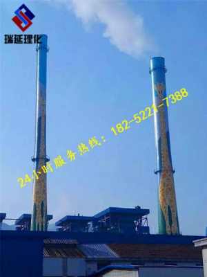 新聞 滄州煙囪航標美化公司 歡迎致電