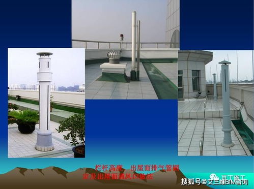 收圖啦 精品結構工程和裝飾 安裝工程細部做法照片88張,拿去挑著用